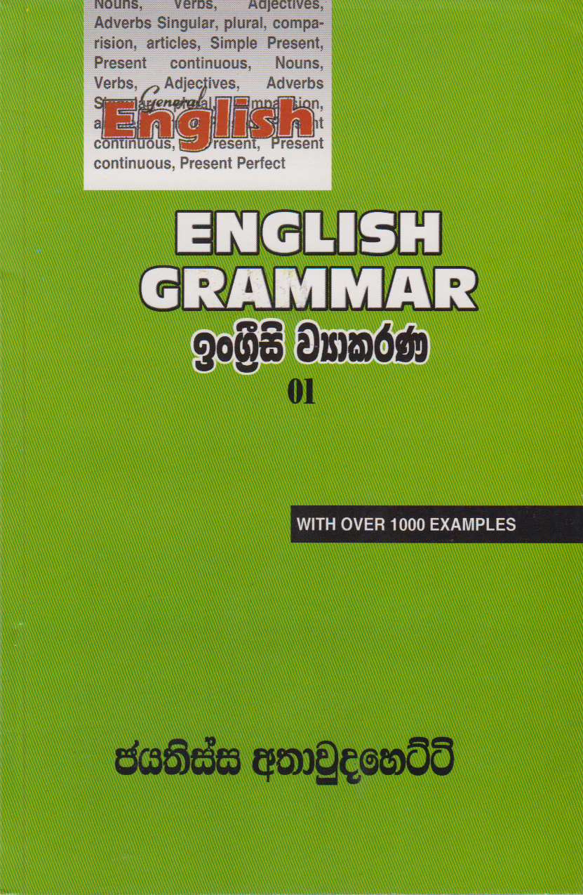 English Grammar 1