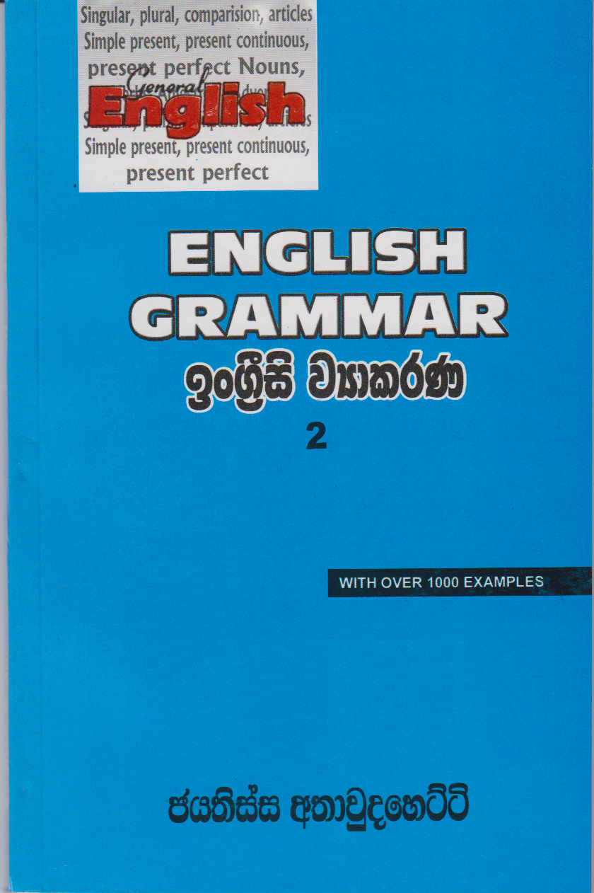 English Grammar2